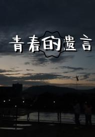 “福”来了!10多位书画家挥毫泼墨