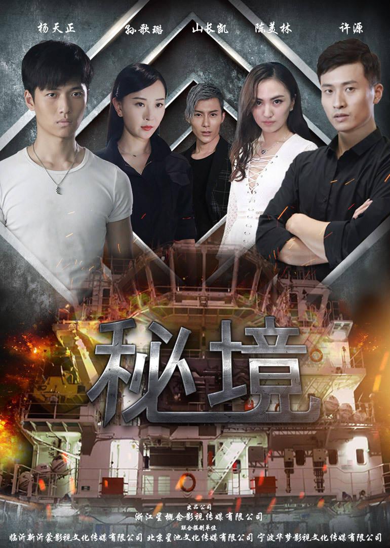奥特曼救公主2