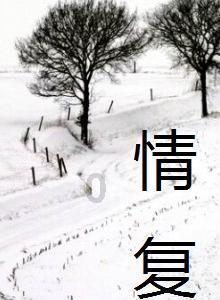西来桥镇跑出项目攻坚更快加速度