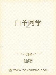 篮球全明星赛2