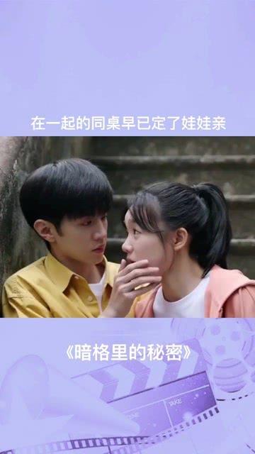 如果查尔斯王子先于女王辞世，英国王位会由谁来继承？游戏画面