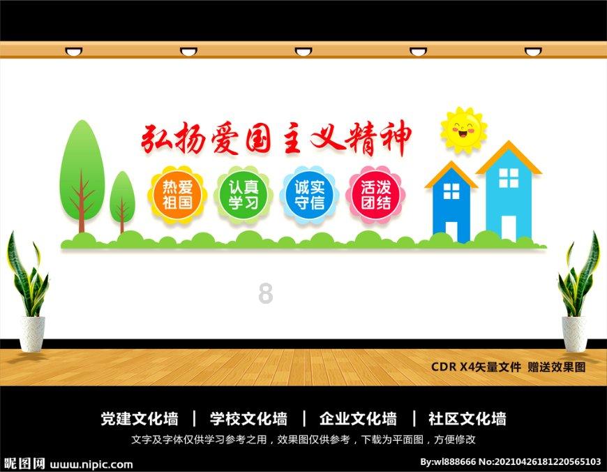江苏南京:创意+融合,让文化“活”起来、文创“火”起来