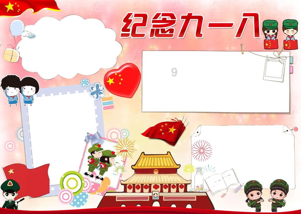 Sky光遇