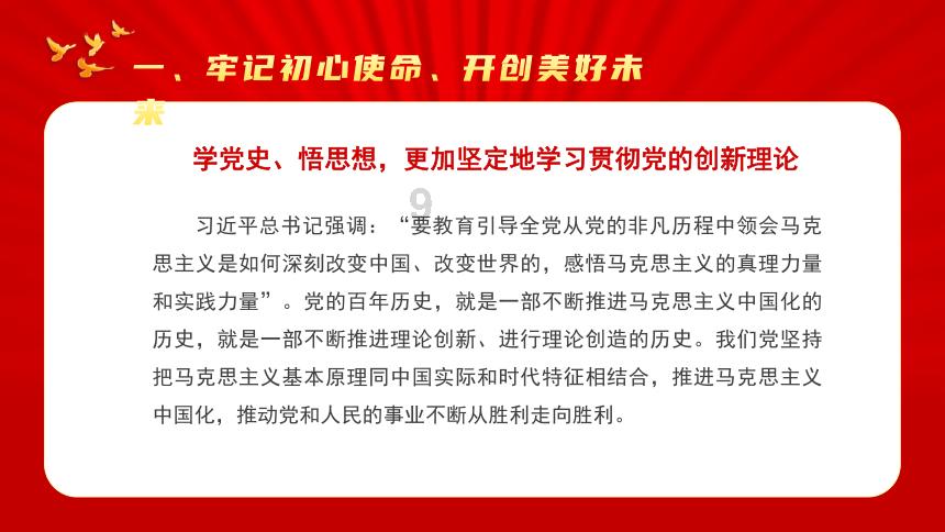 万词王