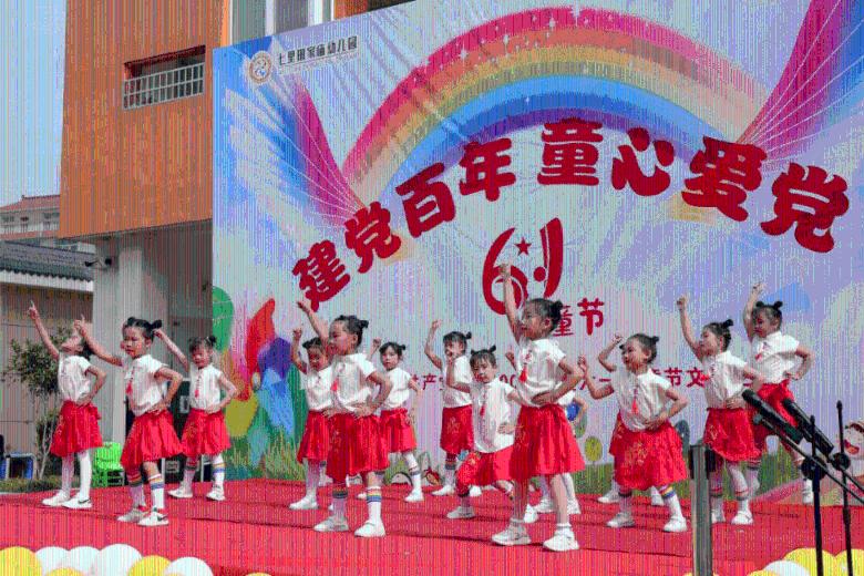 国王的坐骑