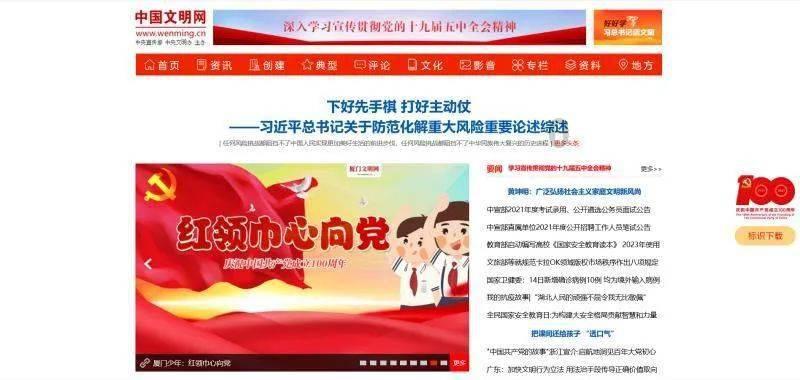 漆黑的森林逃脱