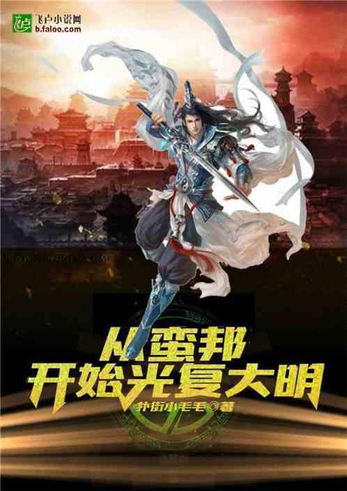 信长野望大志