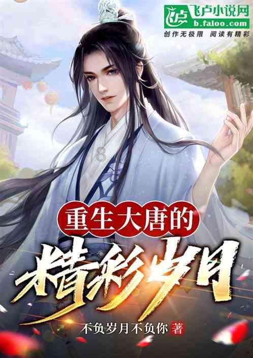 【委员风采】省政协委员林菁:健身去哪儿?“户外+”引领山水户外运动产业新玩法