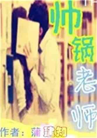 喀麦隆主帅：我和门将之间没有矛盾，他们都随时做好上场准备